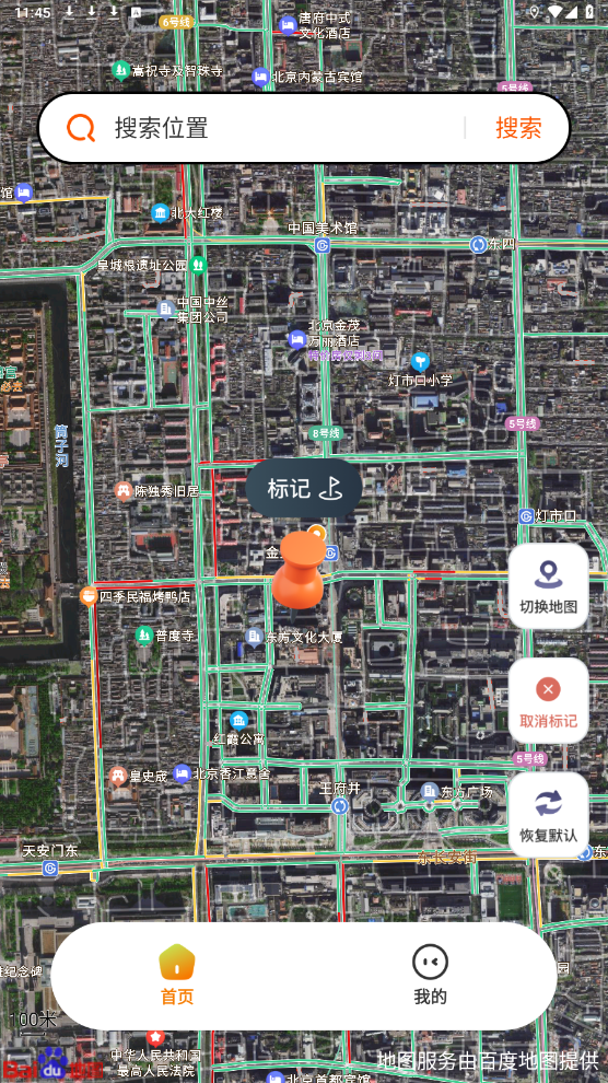 最新卫星地图哪里看,最新卫星地图哪里看？探索小巷中的宝藏小店！