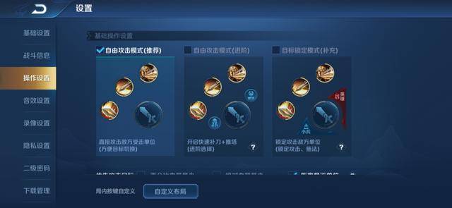 疯传最新版任务完成与技能学习详细步骤指南