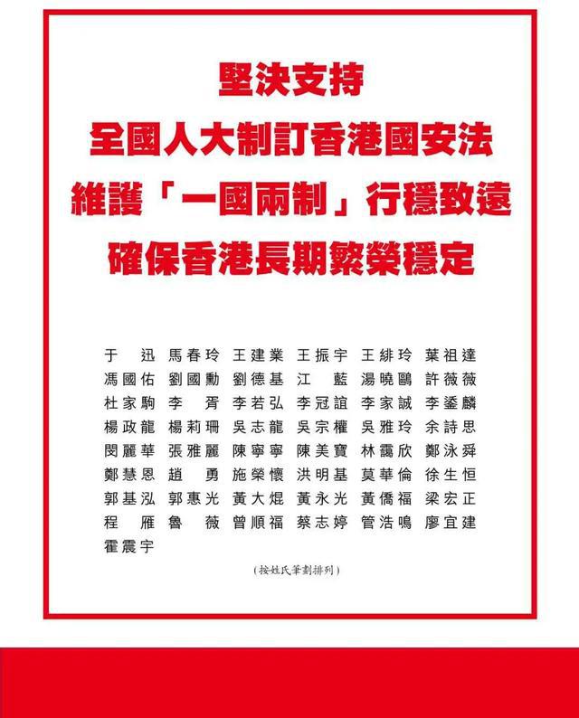 撑国安立法最新活动,撑国安立法最新活动，一场心灵与自然的完美邂逅
