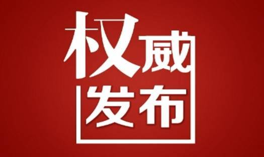 美都退市最新规定下的日常生活观察