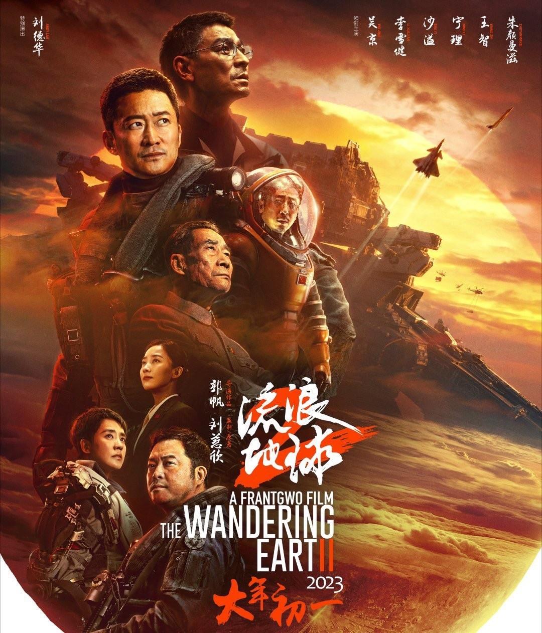 刘德华最新电影科技巨献，引领未来观影新时代