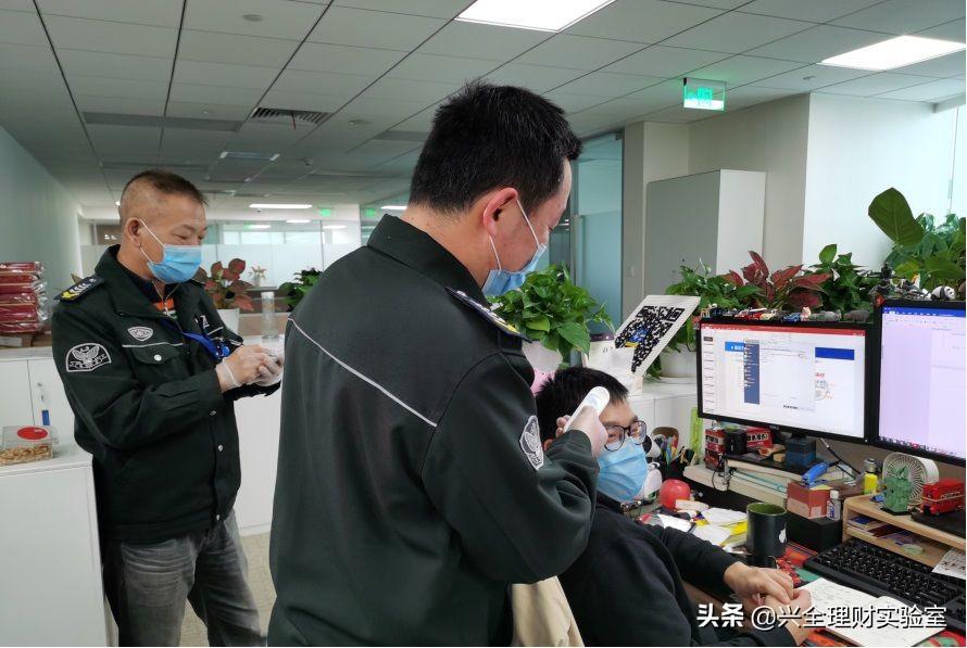 疫情基金最新动态与情况概览