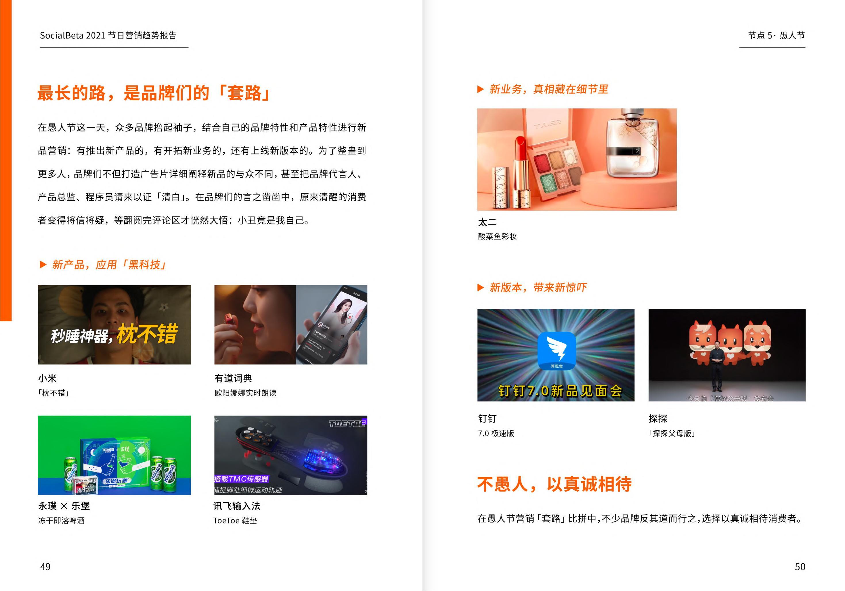 销售燃料油 第404页