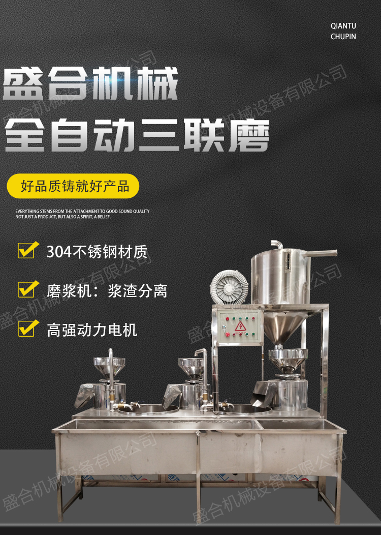 最新三连磨发展趋势及实际应用案例探讨