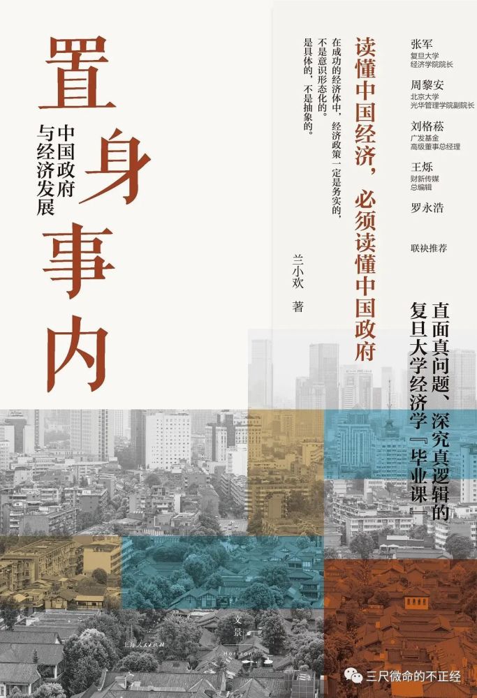 官行最新章节，权力与责任的深度交织