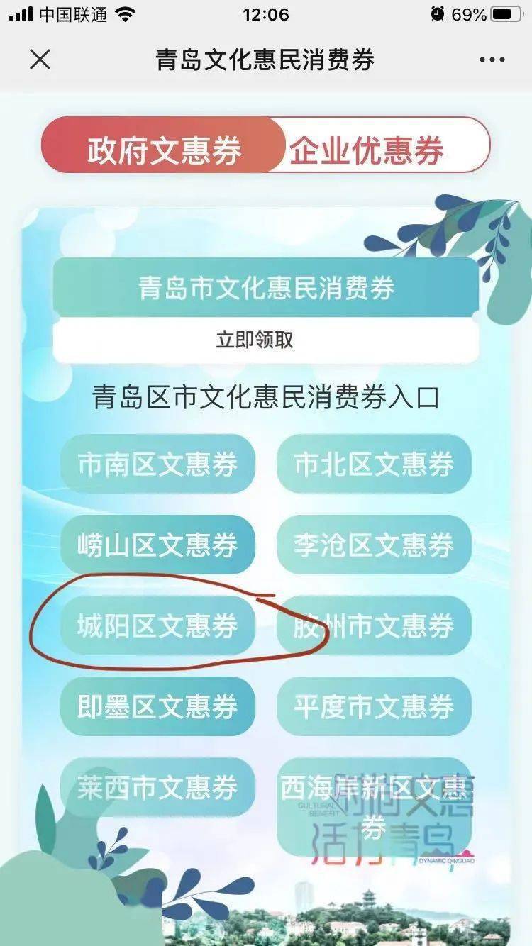 旅明最新章节获取攻略，轻松获取资源，一步步教程