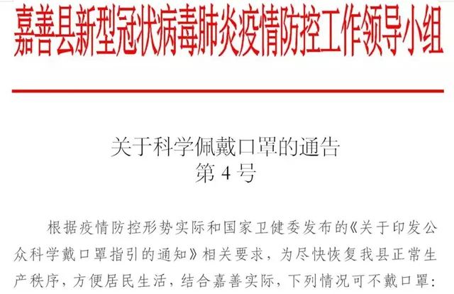 浙江最新文件观点论述解析