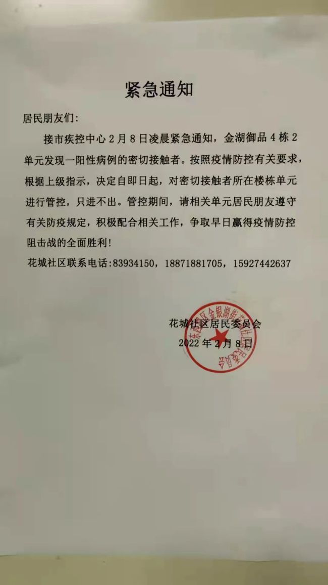 缅甸疫情最新通告，疫情下的小温馨日常