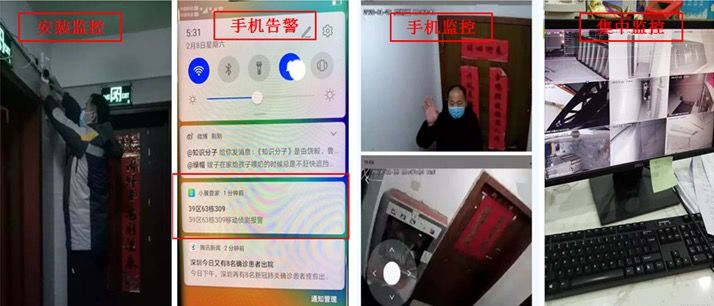 新能源领域研发 第407页