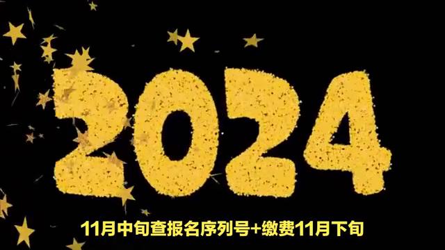 公基法律最新解读，你所需要知道的内容概述