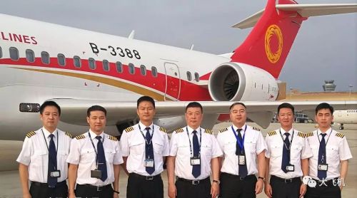 成都航空最新面试通知及详情