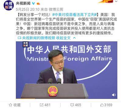 最新高福新闻，科研领域的璀璨明星闪耀时刻