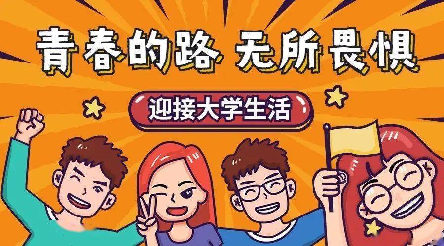 最新开学谣言解析，用知识的力量燃烧青春时光！