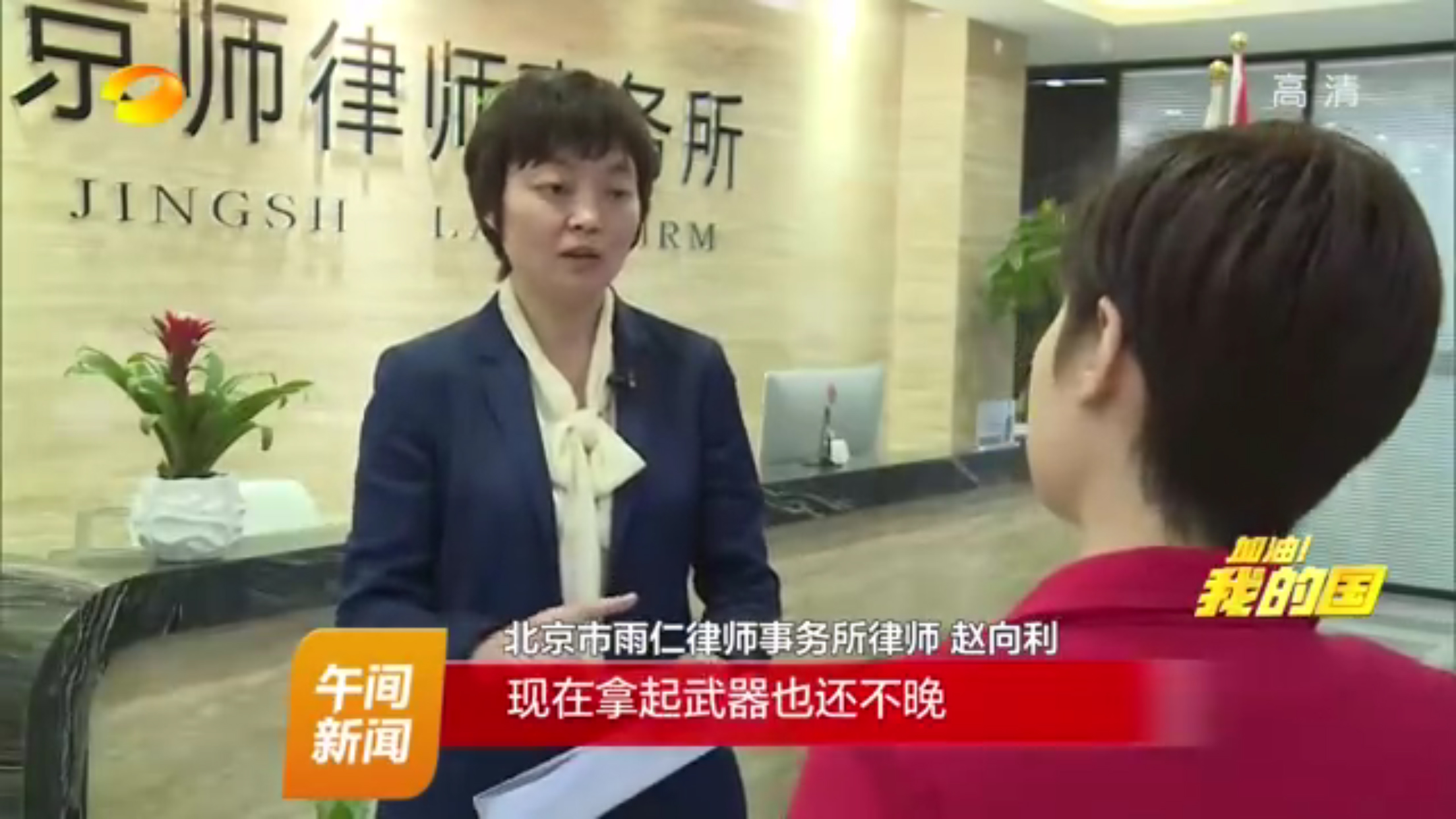 闫虹访谈最新，小巷深处的独特风味揭秘