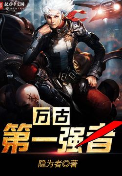暗兵最新章节揭秘，小巷隐秘奇点