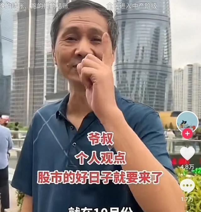 揭秘最具潜力股票，开启财富自由之路！