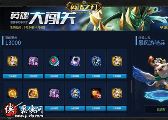 英魂之刃最新资讯,自然美景之旅,探寻内心平和宁静的秘境