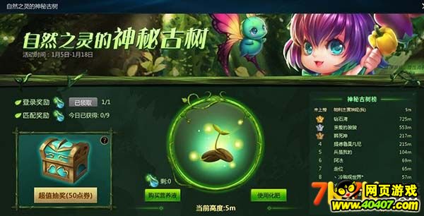 英魂之刃最新资讯,自然美景之旅,探寻内心平和宁静的秘境