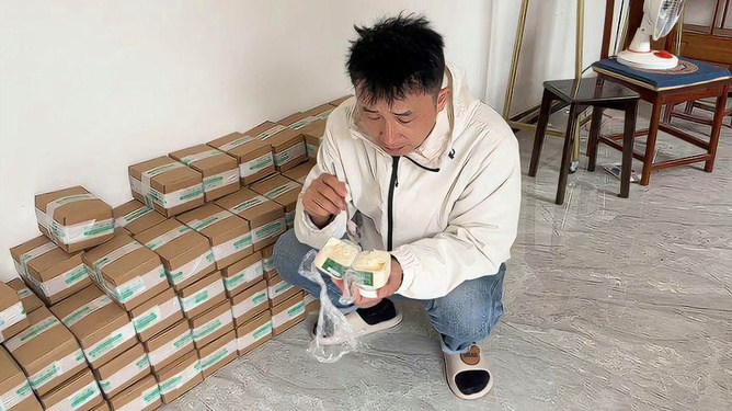 北京国油新能源 第396页