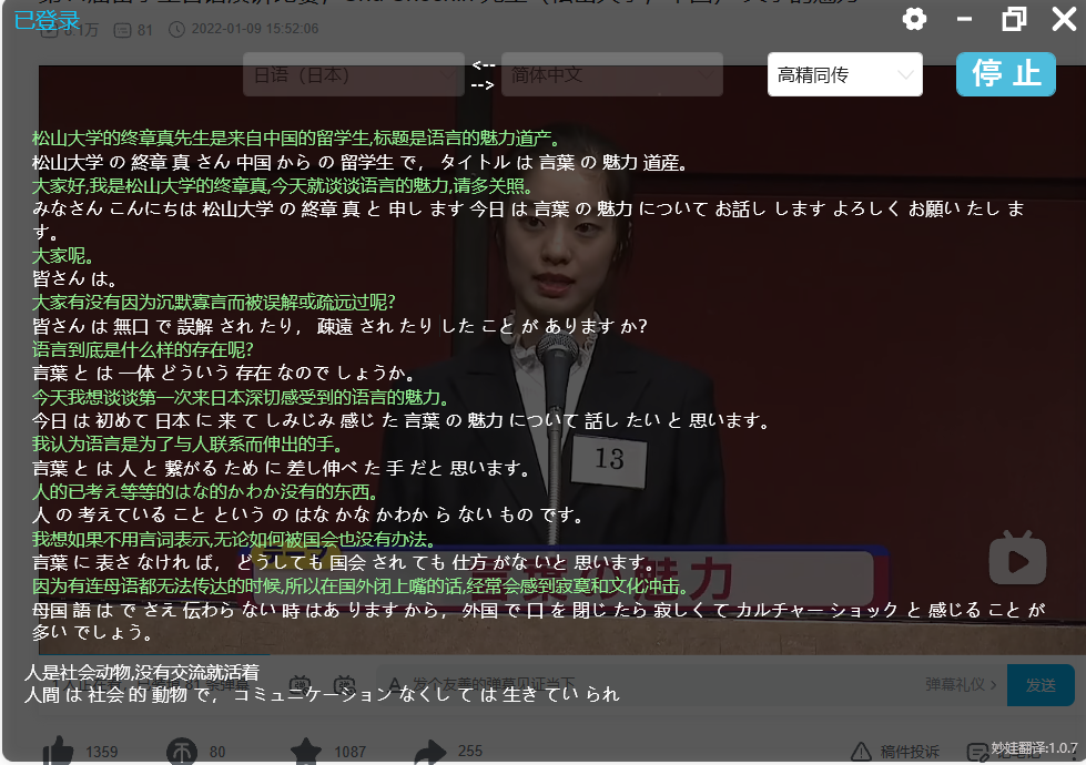 跨越语言界限的视听盛宴,看电影翻译的魅力与体验