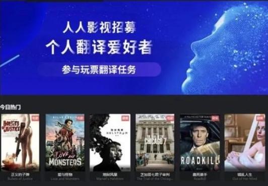 跨越语言界限的视听盛宴,看电影翻译的魅力与体验