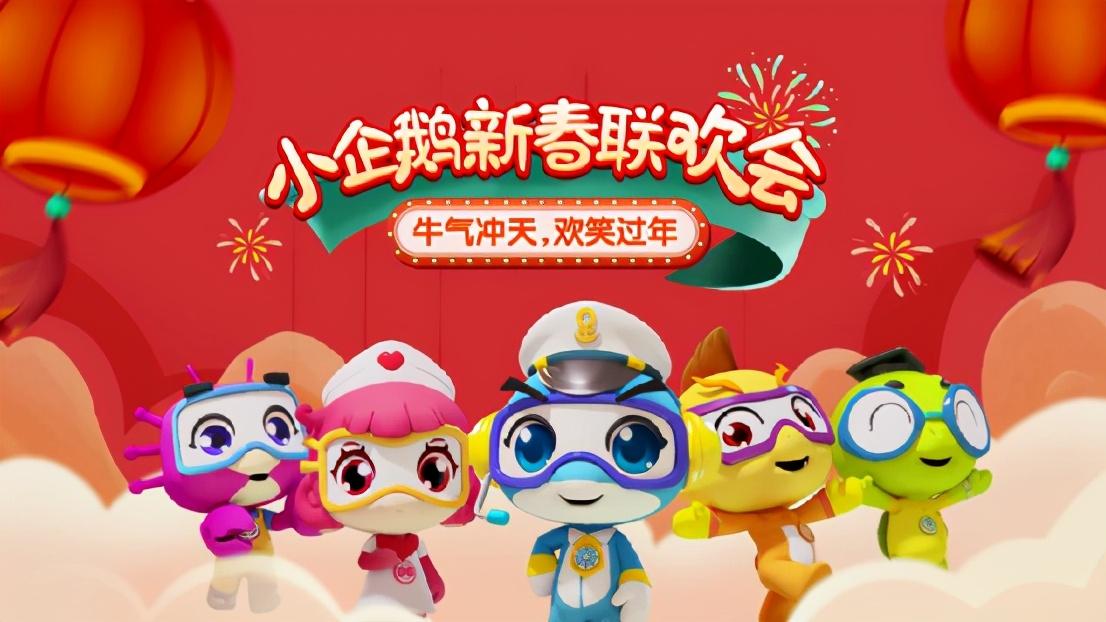 五人动漫团队，梦想起航，探寻变化之力