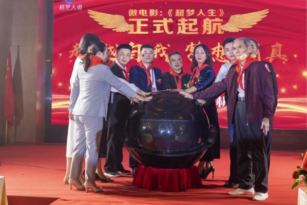 五人动漫团队,梦想起航,探寻变化之力