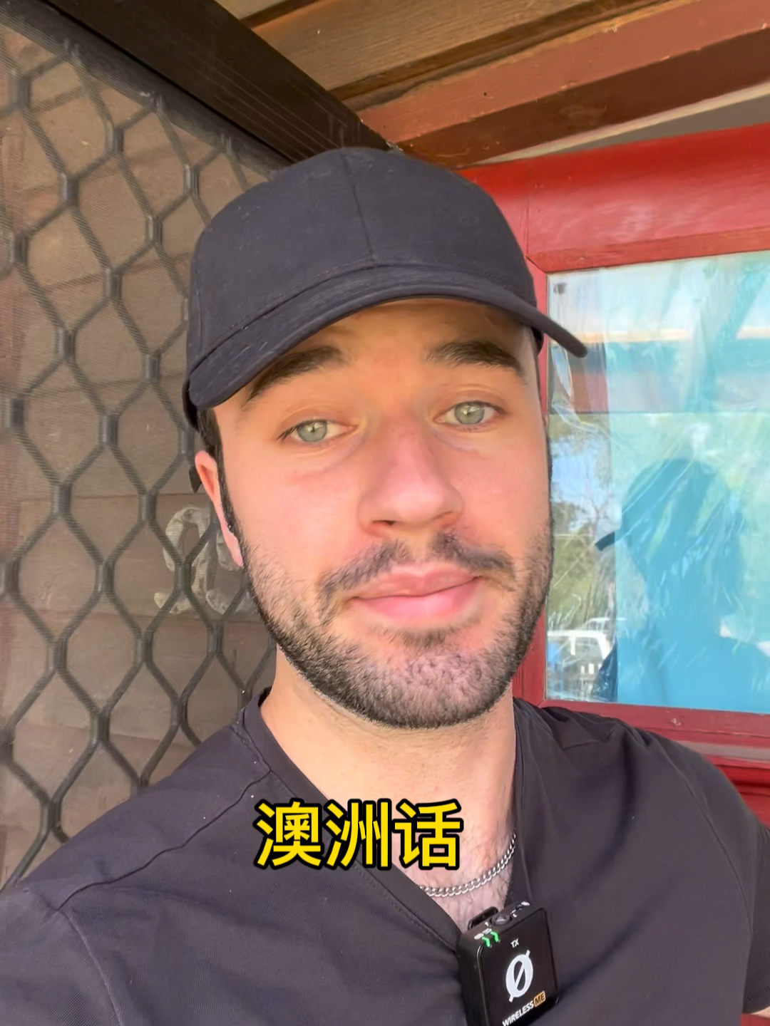 澳洲小哥的最新动态🌟