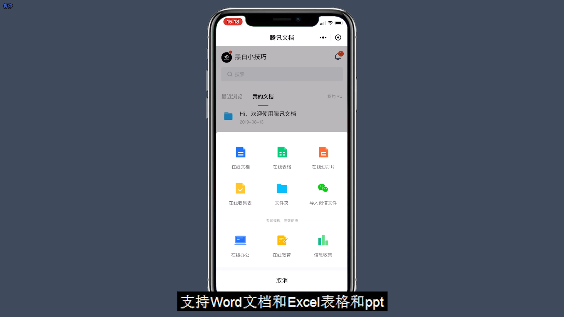 三星最新版本,可依赖操作方案_护眼版94.151