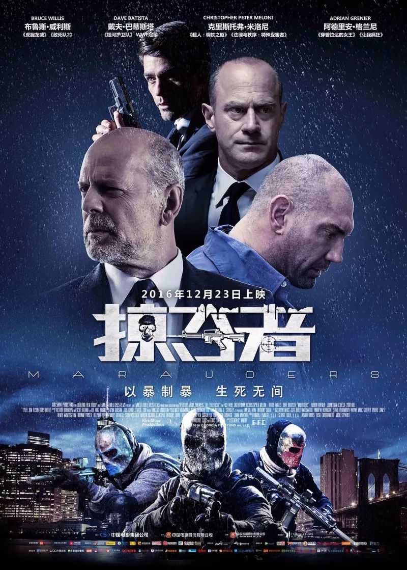 销售燃料油 第381页