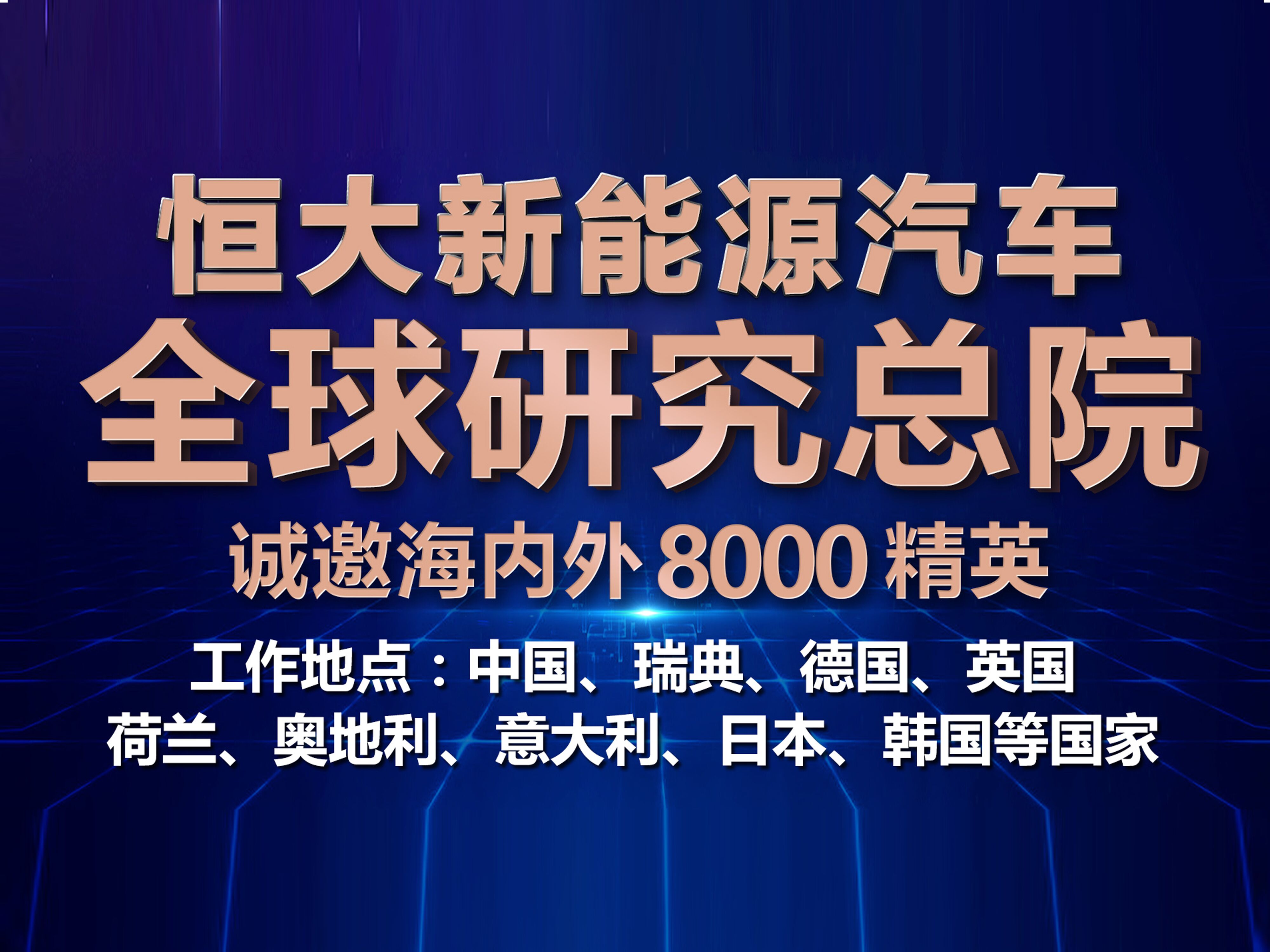 临海招聘网最新招聘急,应用领域分析_全球版94.680