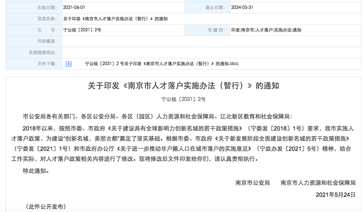 乌鲁木齐最新消息,快速问题解答_供给版94.857