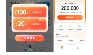 北京国油新能源 第387页