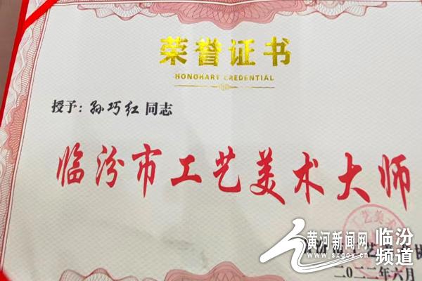 新能源领域研发 第382页