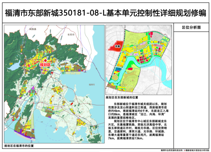 徐州最新规划图,机制评估方案_见证版94.123