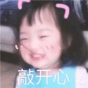 微信最新表情,可靠执行操作方式_教育版94.839