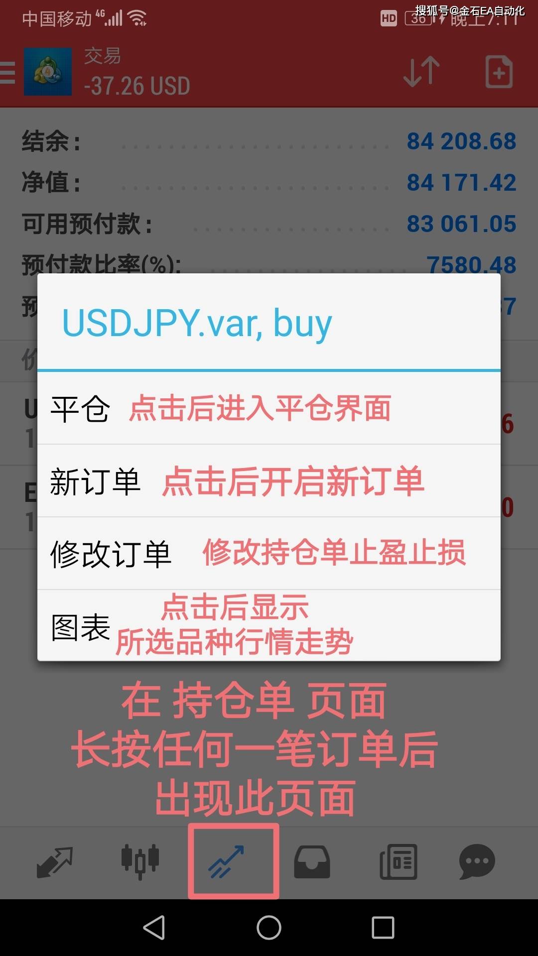 成龙最新,灵活性执行方案_环保版94.424
