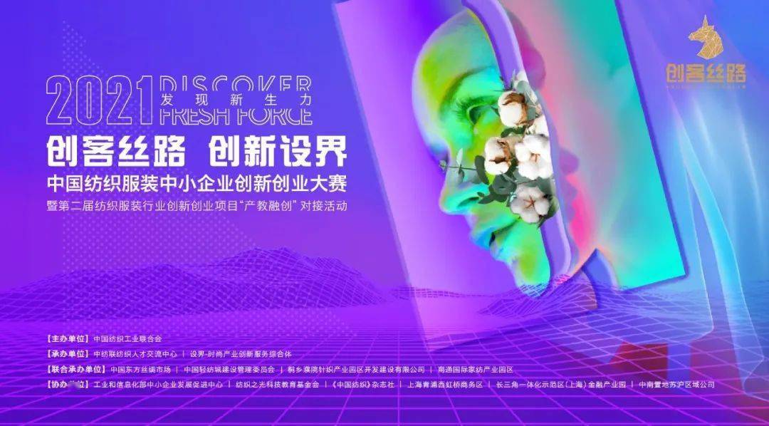 日本最新情况,创新发展策略_效率版94.472