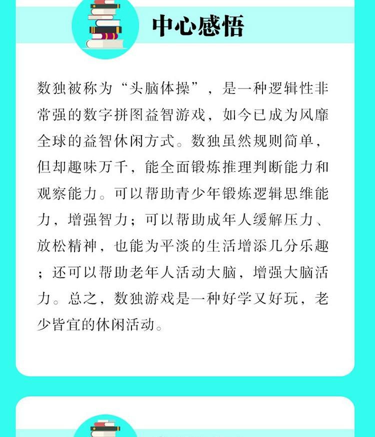 北京国油新能源 第382页