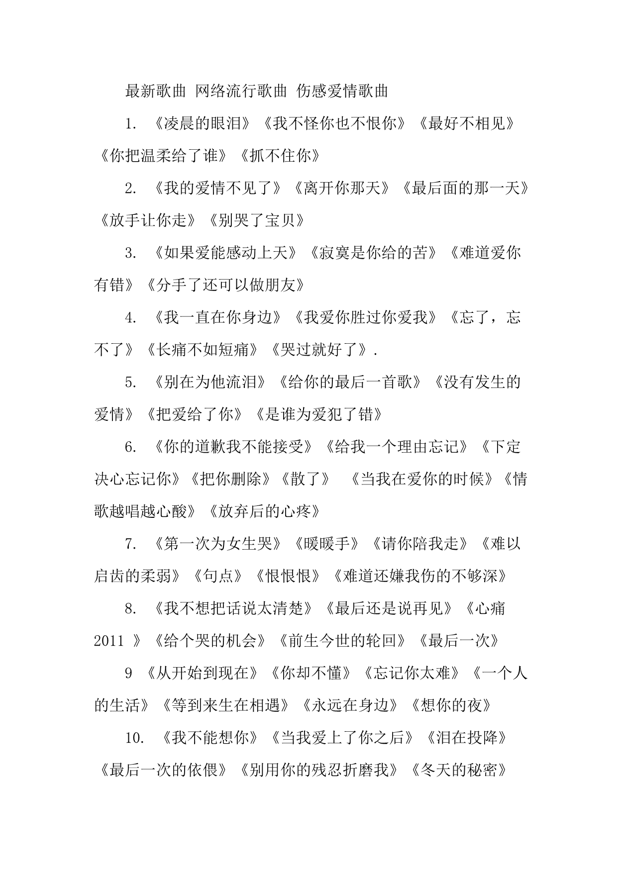 销售燃料油 第371页