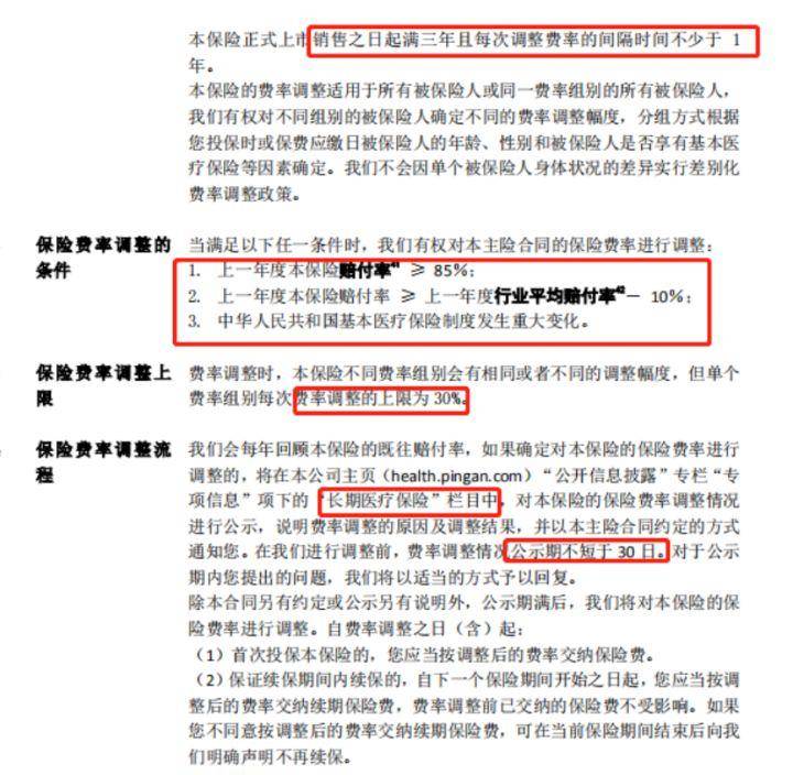 最新废纸价格,科学解释分析_无限版94.530