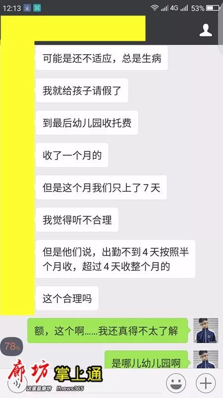 最新悠,快速解答方案实践_豪华款94.946