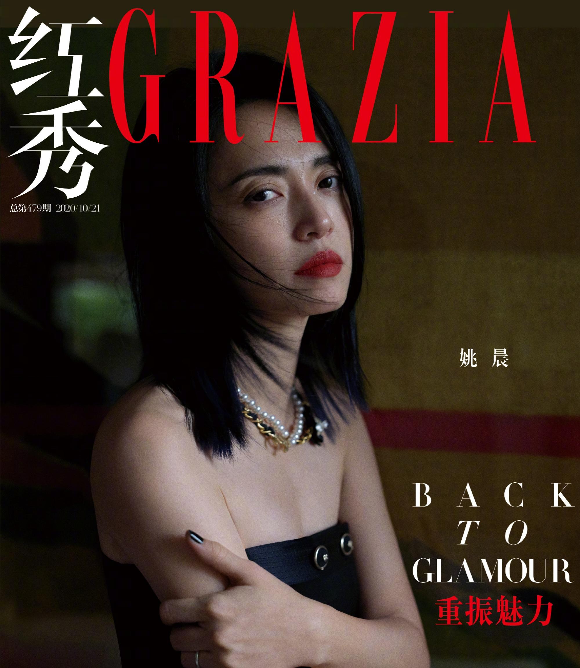 最新报告,最新碎析解释说法_随行版94.479
