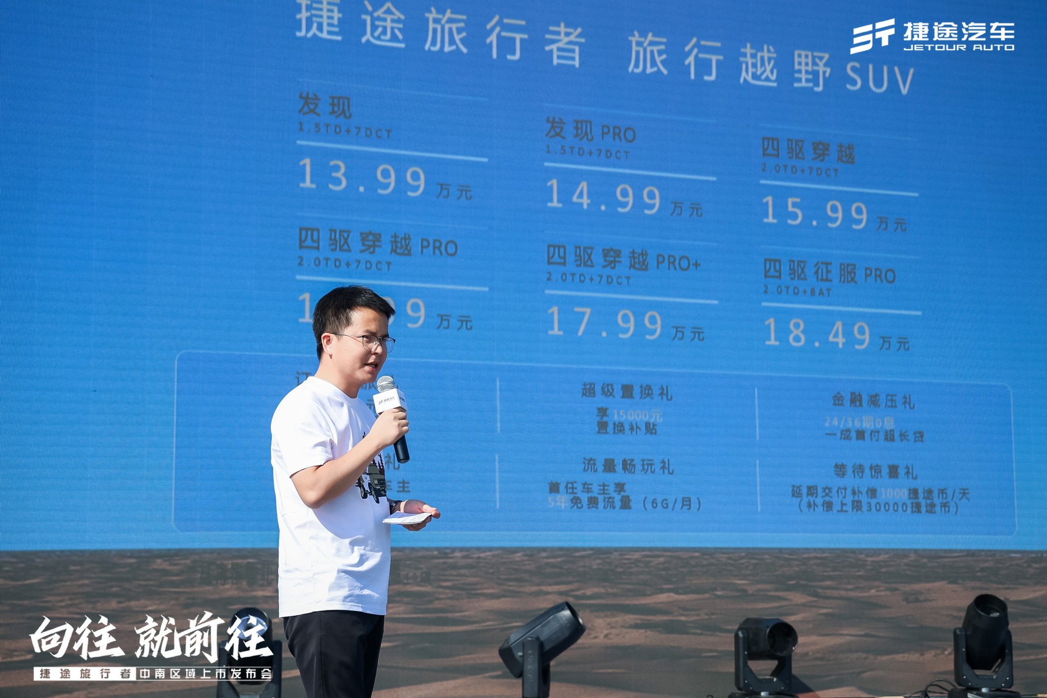 北京国油新能源 第378页