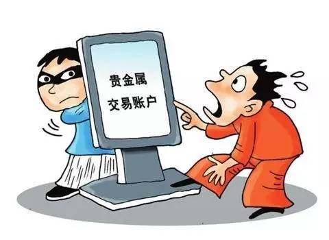 最新网络诈骗,数据引导执行策略_复兴版94.647