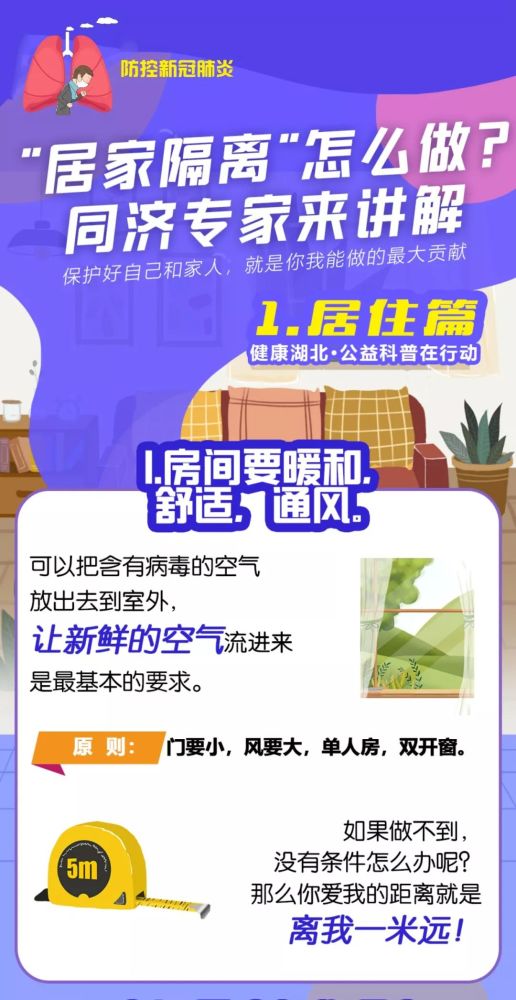 最新隔离,快速解答方案设计_随行版94.208