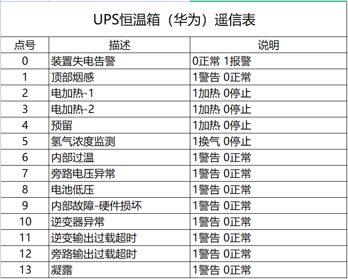 最新首富排行榜,实时处理解答计划_启动版94.764