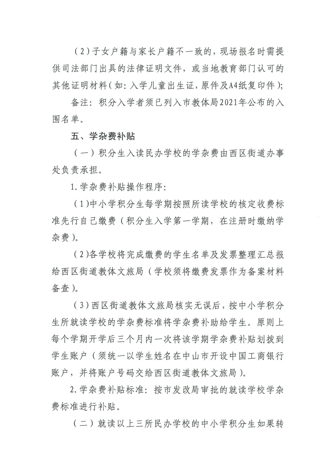 法网最新,城乡规划学_旅行助手版94.522