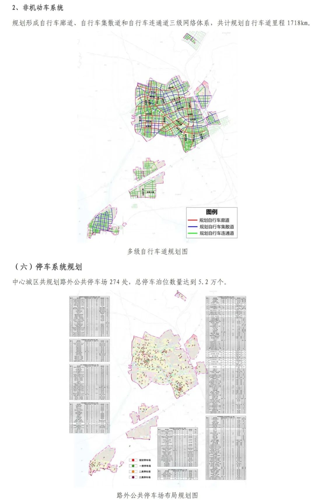 盱眙高铁站最新消息,设计规划引导方式_娱乐版94.802