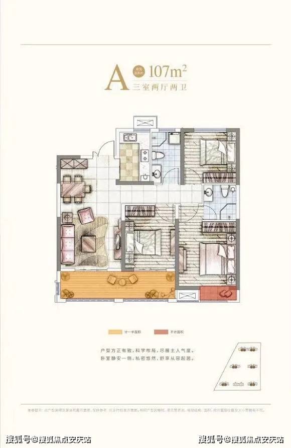 砍人最新消息,数据分析计划_潮流版94.462